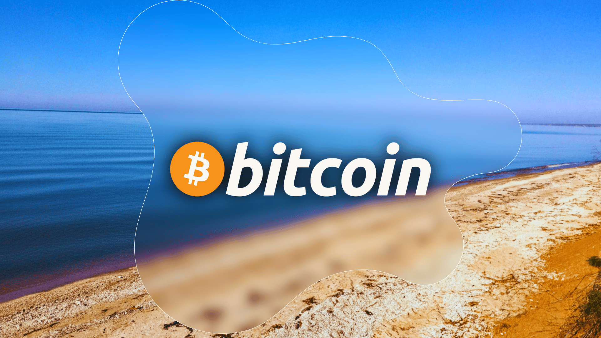 Как работает Биткоин: полное руководство для начинающих