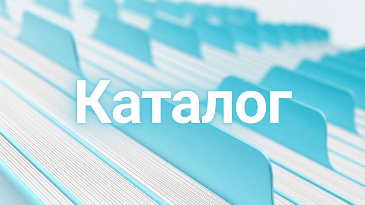 Каталог тем Bitvoda: системный подход к анализу